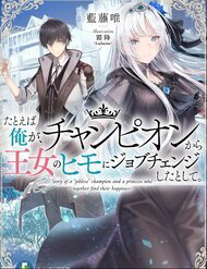 nha-vo-dich-voi-chuc-nghiep-vo-nang-thumb