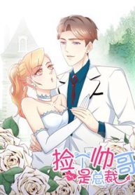 nhat-duoc-soai-ca-la-tong-tai-thumb