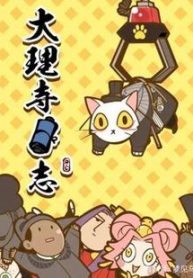 nhat-ki-dai-ly-tu-thumb