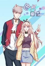 nhat-ki-di-san-thumb