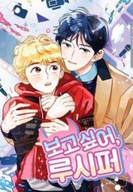 nho-em-lucifer-thumb