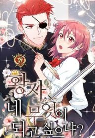 nhu-anh-muon-hoang-tu-thumb