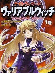 night-wizard-variable-witch-thumb