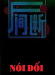 noi-doi-thumb
