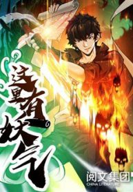 noi-nay-co-yeu-khi-thumb