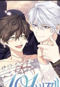 nu-chinh-thu-101-thumb