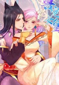 nu-hoang-thu-sung-thumb