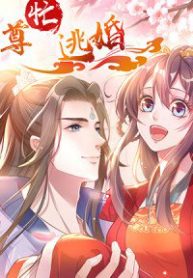 nu-tien-ton-ban-dao-hon-thumb