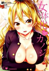 nyotaika-plus-kanojo-thumb