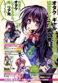 omae-o-otaku-ni-shiteyaru-kara-ore-o-riajuu-ni-shitekure-thumb