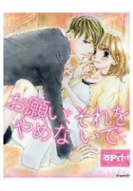 onegai-sore-o-yamenai-de-thumb