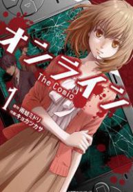 online-the-comic-thumb