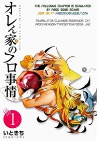 orenchi-no-furo-jijou-thumb