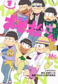 osomatsu-san-thumb