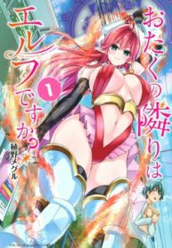 otaku-no-tonari-wa-erufu-desuka-thumb