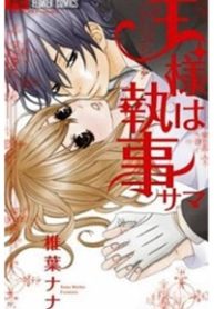 ou-sama-wa-shitsuji-sama-thumb