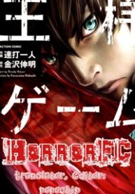 ousama-game-menh-lenh-nha-vua-thumb