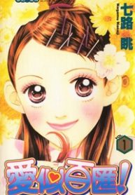 parfait-tic-co-lang-gieng-thumb