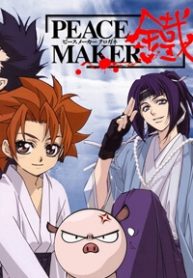 peace-maker-kurogane-thumb