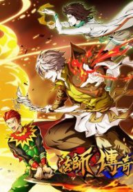 phap-su-truyen-ki-thumb