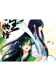 phu-sinh-vat-ngu-thumb