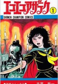 phu-thuy-bong-dem-thumb