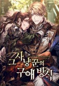 phuong-phap-tan-tinh-cua-nu-tho-san-thumb