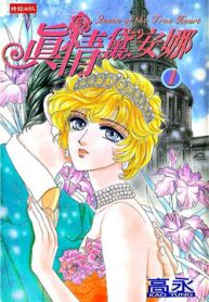 princess-diana-thumb