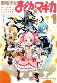 puella-magi-madoka-magica-thumb