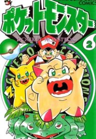 quai-vat-pocket-thumb