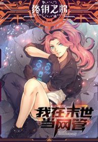 quan-tri-mang-tai-mat-the-thumb