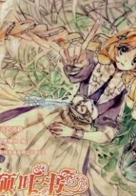 quy-dao-cua-cac-vi-sao-chinh-la-nhung-con-duong-cua-bau-troi-thumb