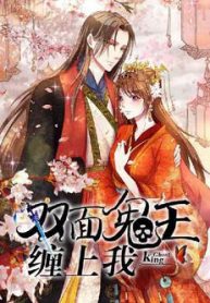 quy-vuong-hai-mat-quan-lay-toi-thumb