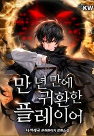 quy-vuong-tro-lai-thumb