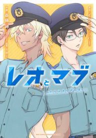 reo-va-mabu-thumb