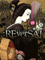 reversal-thumb