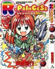 rocket-princess-thumb