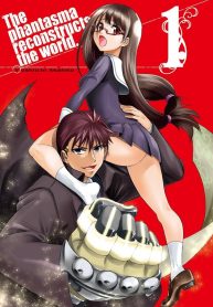 saisei-no-phantasma-thumb