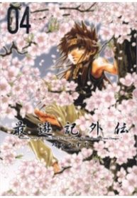 saiyuuki-gaiden-thumb