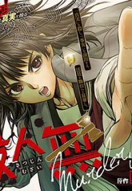 satsujin-muzai-sat-nhan-vo-toi-thumb