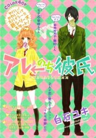 sau-khi-duoc-ban-trai-thumb