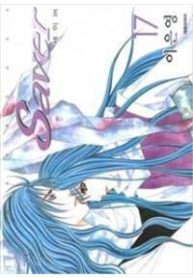 saver-vi-cuu-tinh-thumb