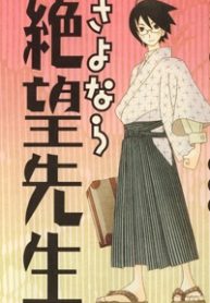 sayounara-zetsubou-sensei-thumb