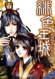 scarlet-palace-hoang-cung-song-gio-thumb