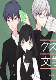 scum-and-glasses-and-literature-girl-fake-thumb