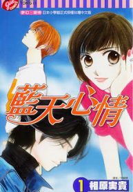 seiten-taisei-troi-xanh-ngap-nang-thumb