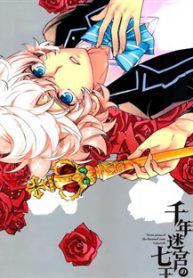 sennen-meikyuu-no-nana-ouji-thumb