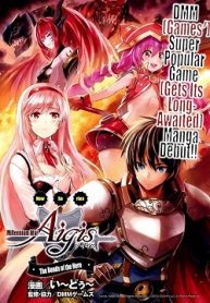 sennen-sensou-aigis-eiyuu-no-kizuna-thumb