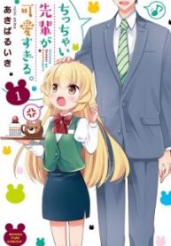 senpai-nho-nhan-cua-toi-rat-de-thuong-thumb