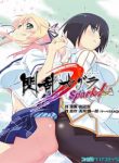 senran-kagura-spark-thumb